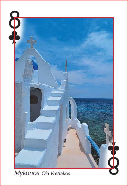 Famous Places - Mykonos