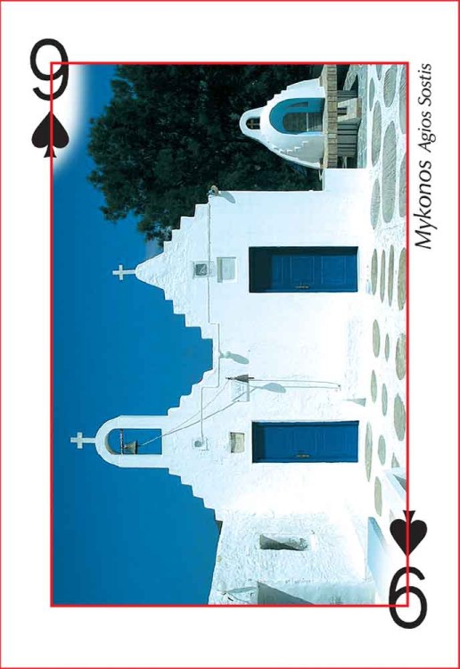 Famous Places - Mykonos